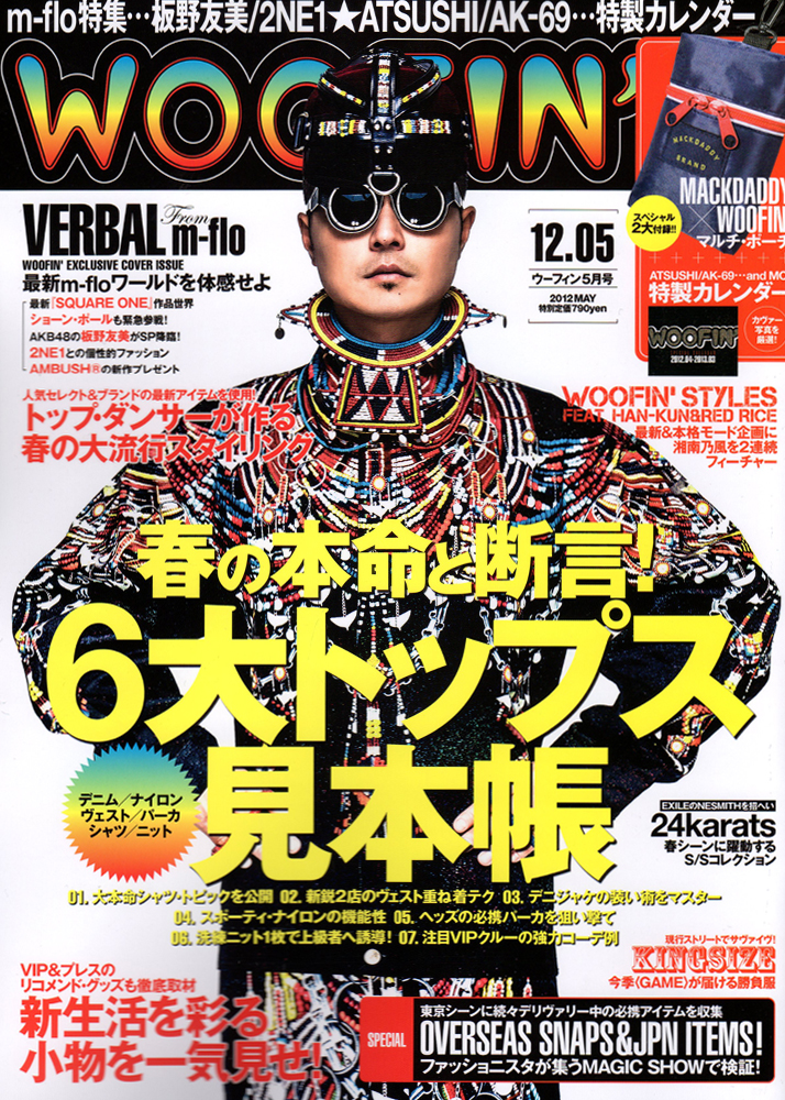 WOOFIN' / May.2012 Lafayette