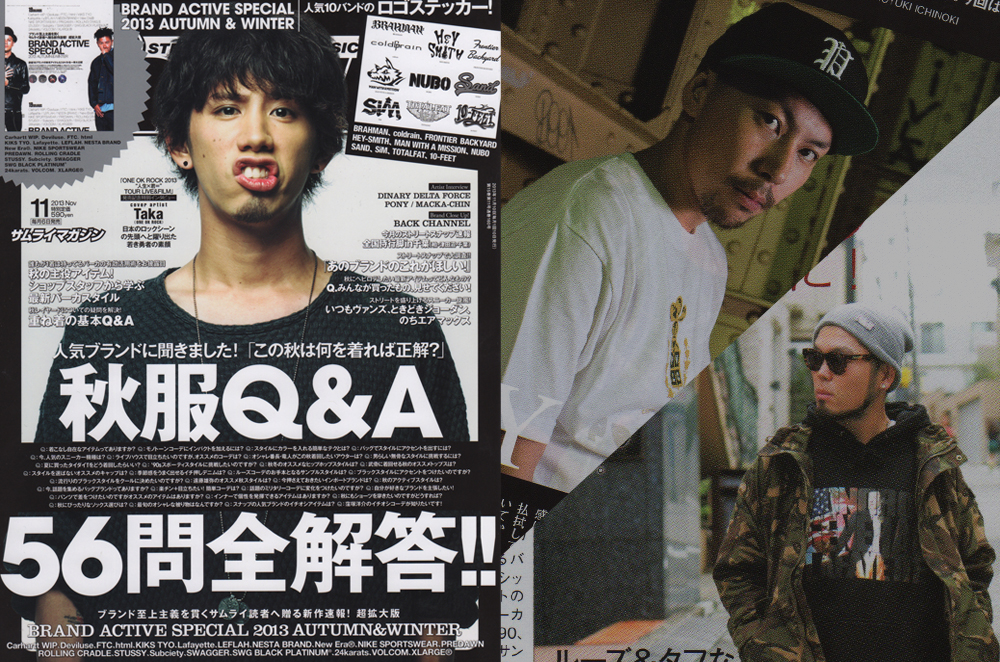 Samurai Magazine Nov 13 Lfyt
