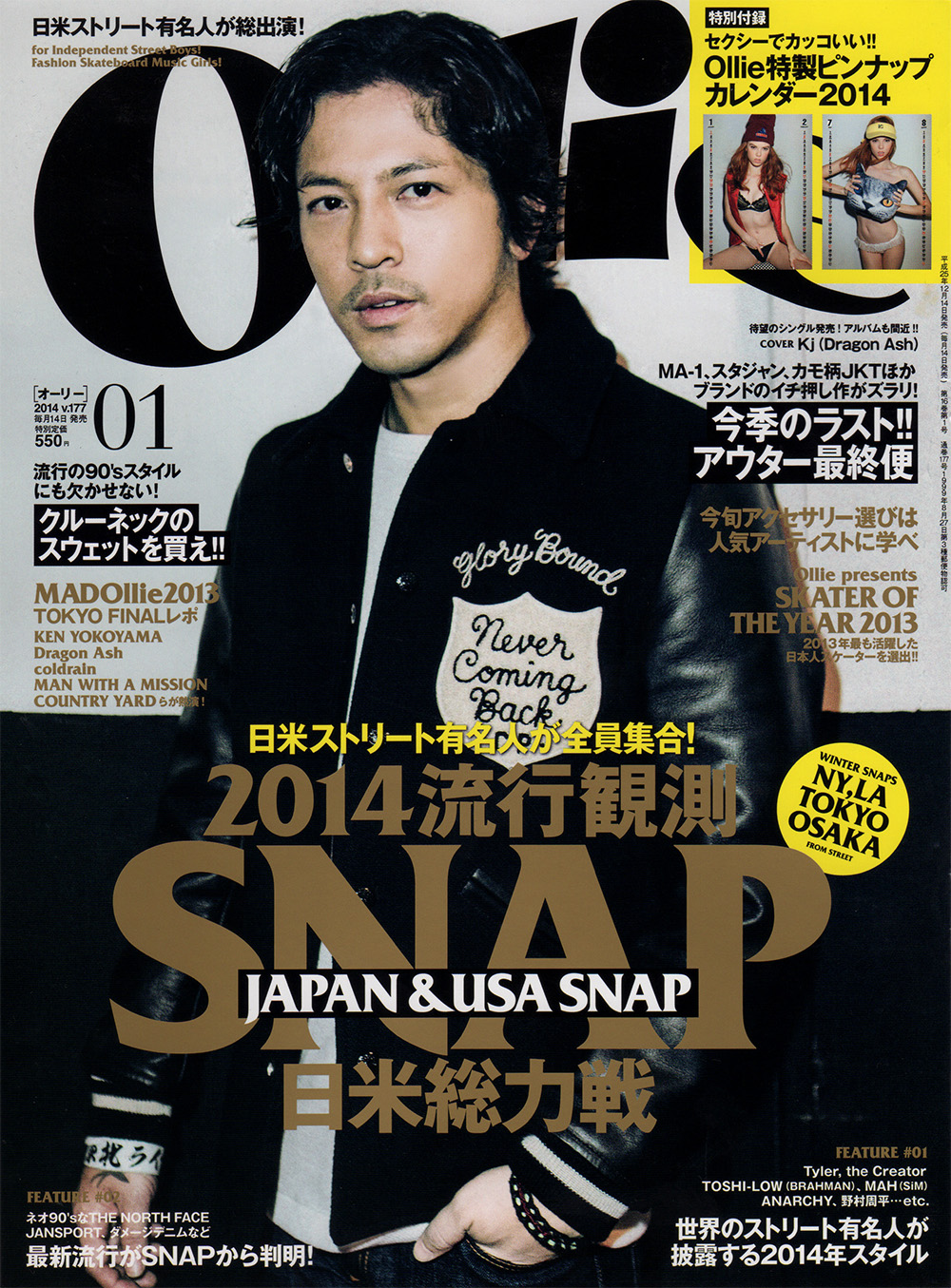 Ollie Magazine Jan 14 Lfyt