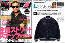 Samurai magazine / Feb.2012