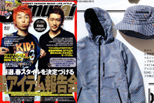 Samurai magazine / Apr.2012