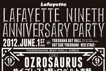 Lafayette 9th Anniversary Party -FLOOR MAP-