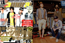 Samurai magazine / July2012