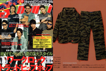 Samurai magazine / Sep.2012