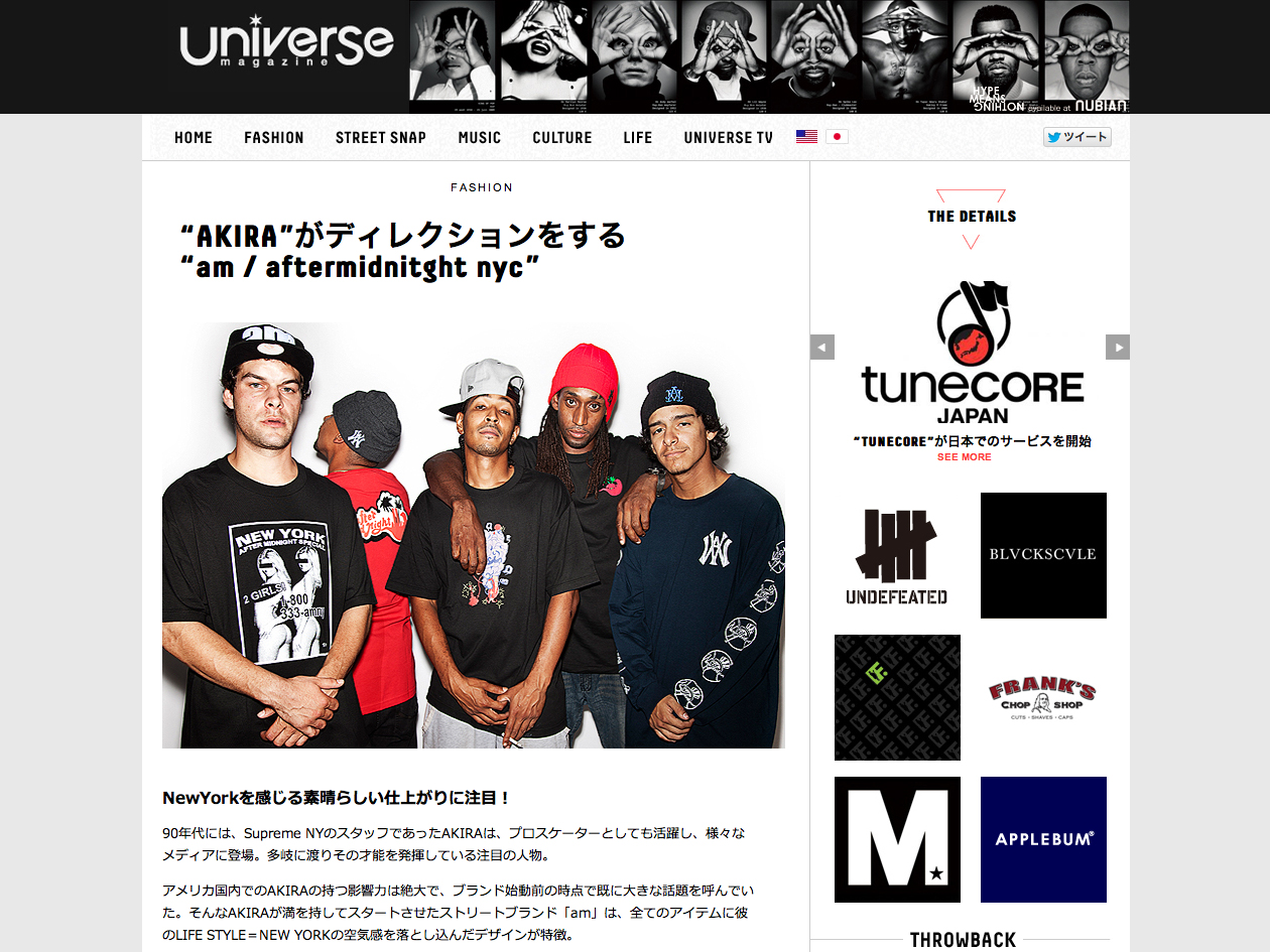 Posted “am / aftermidnitght nyc | Last day in TOKYO – Akira” on Universe magazine