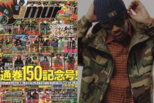 Samurai magazine / Jan.2013