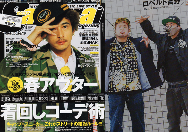 Samurai magazine / Apr.2013