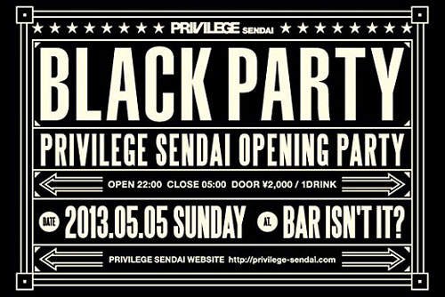 BLACK PARTY -PRIVILEGE SENDAI OPENING PARTY- at BAR ISN`T IT?