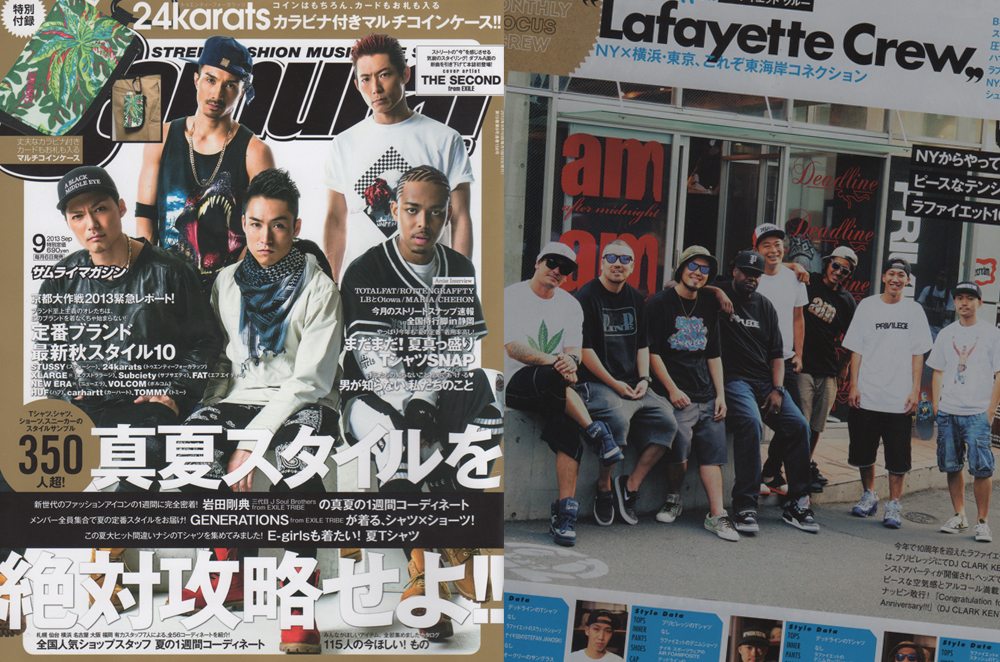Samurai magazine / Sep.2013