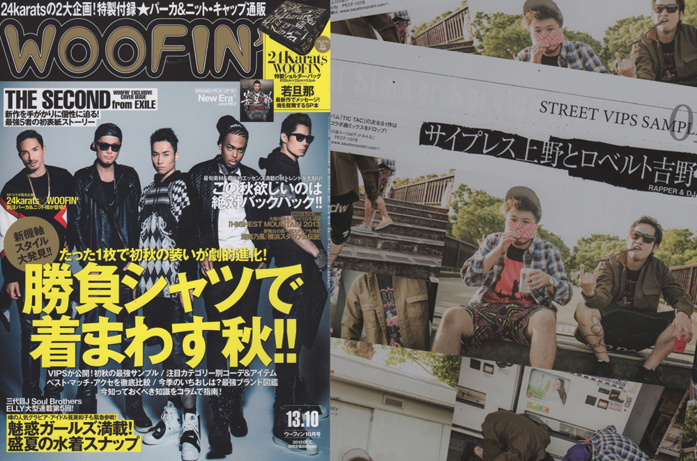 WOOFIN’ / Oct.2013