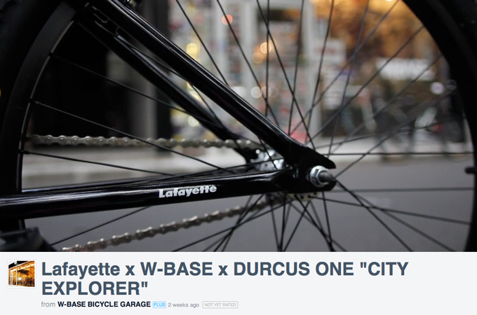 “CITY EXPLORER” from W-BASE BICYCLE GARAGE