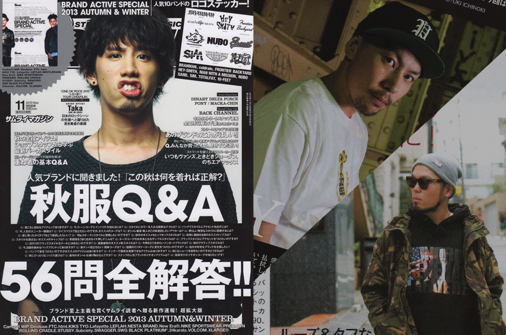 Samurai magazine / Nov.2013