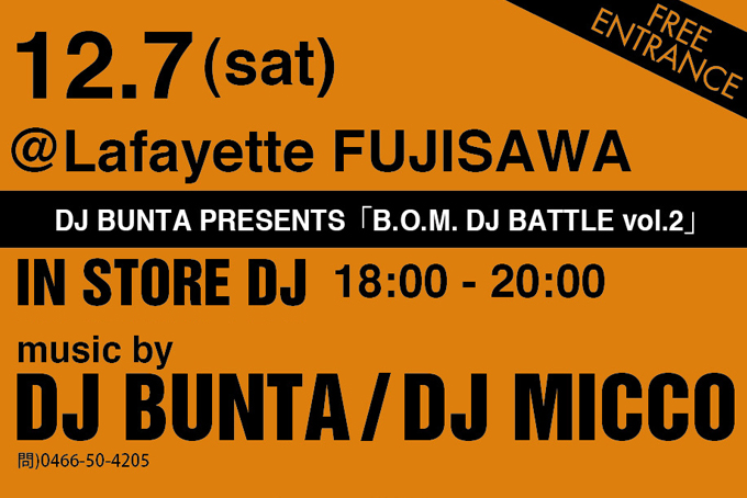 INSTORE DJ at LafayetteFUJISAWA – 2013/12/07(sat) –