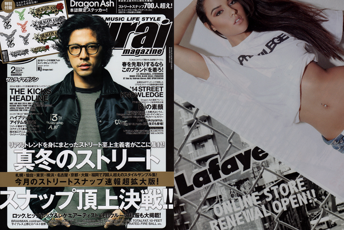 Samurai magazine / Feb.2014