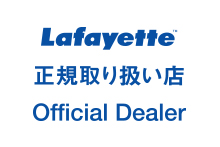 Lafayette 正規取扱店