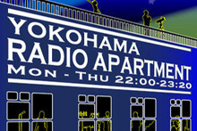 Lafayetteスタッフ出演　YOKOHAMA RADIO APARTMENT『BAY DREAM』