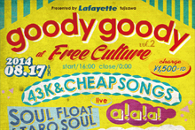 goody goody Vol.2