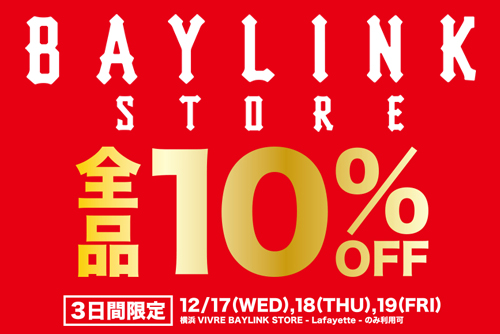 Lafayette BAYLINK STORE LIMITED COUPON