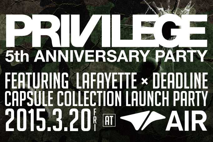 PRIVILEGE 5TH ANNIVERSARY PARTY featuring Lafayette × Deadline