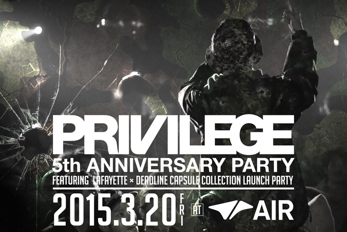 PRIVILEGE 5th ANNIVERSARY PARTY featuring Lafayette × Deadline capsule collection launch party Preview