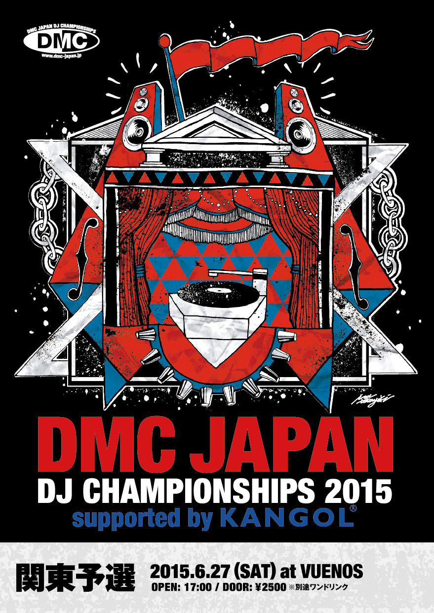 STUSSY DMC JAPAN CHAMPION SHIPS 2015