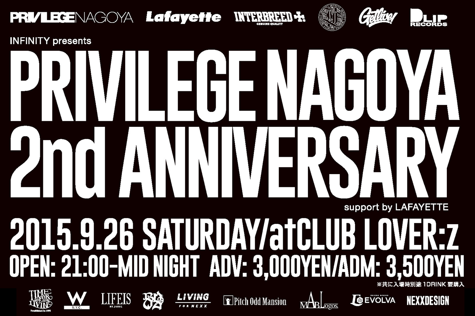 9/26(土) PRIVILEGE NAGOYA 2nd ANNIVERSARY PARTY