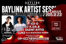 BAYLINK MOVEMNET PRESENTS「ARTIST SESSION」&「CHRISTMAS PARTY」