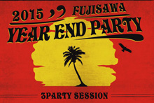 2015 FUJISAWA YEAR END PARTY　～3PARTY SESSION～