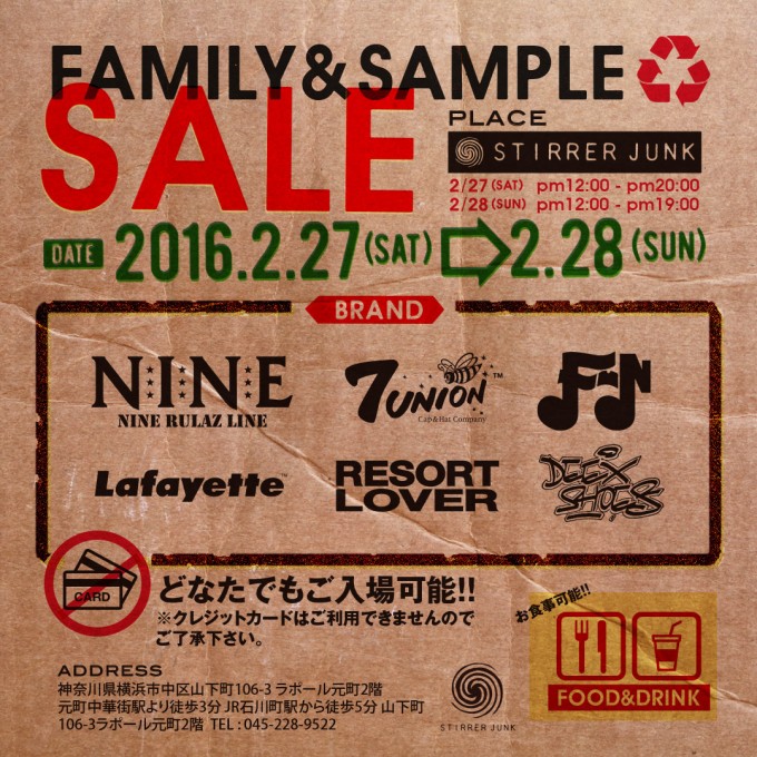 familysale1