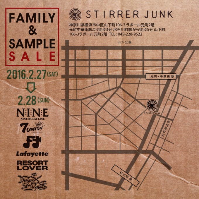 familysale2