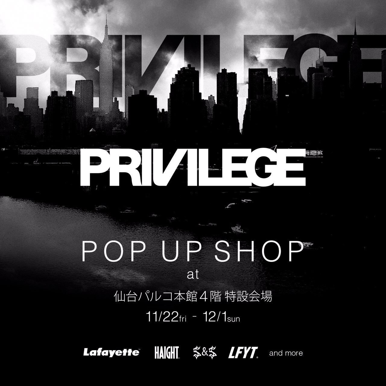 PRIVILEGE POP UP SHOP at SENDAI PARCO