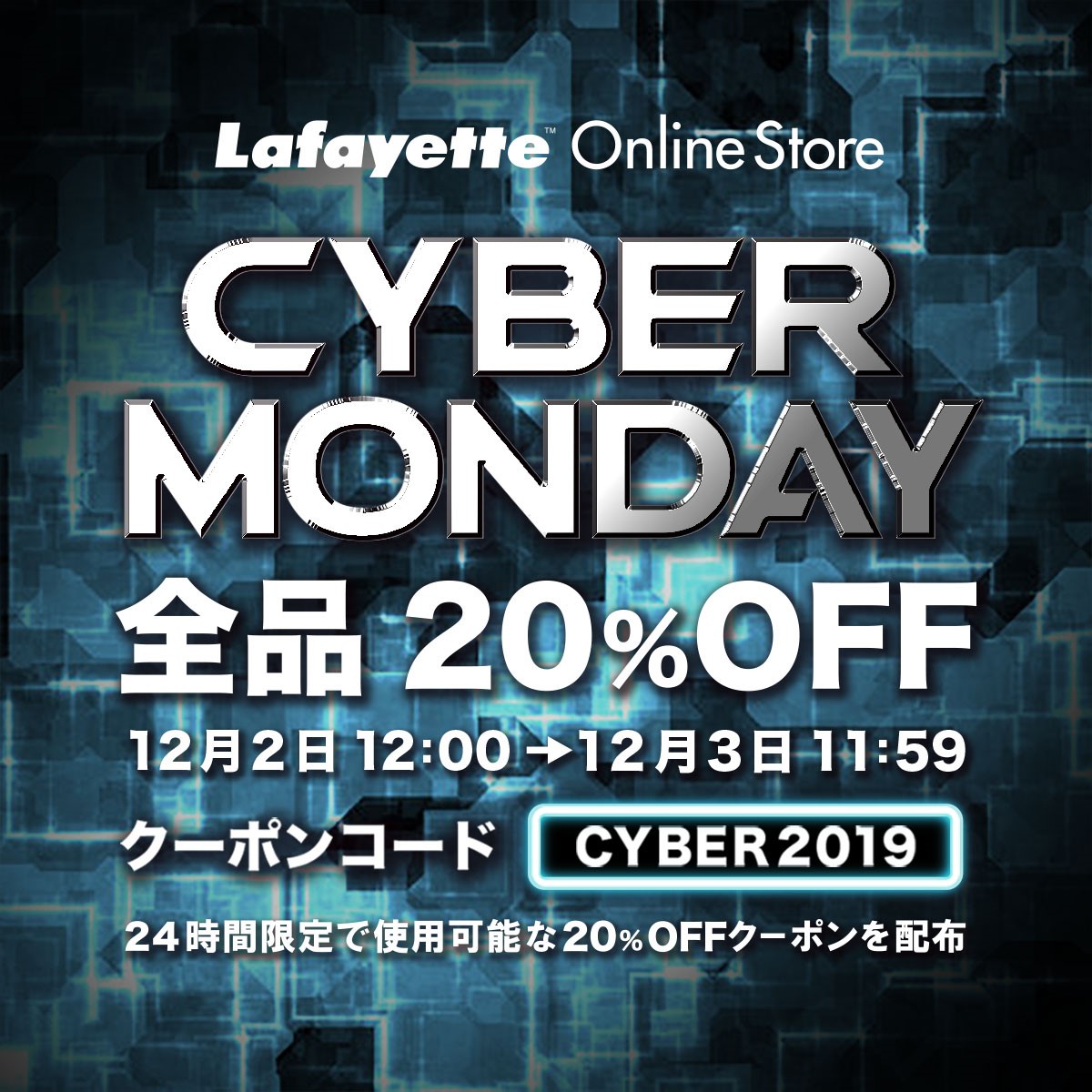 Lafayette Online Store Cyber Monday Sale!!