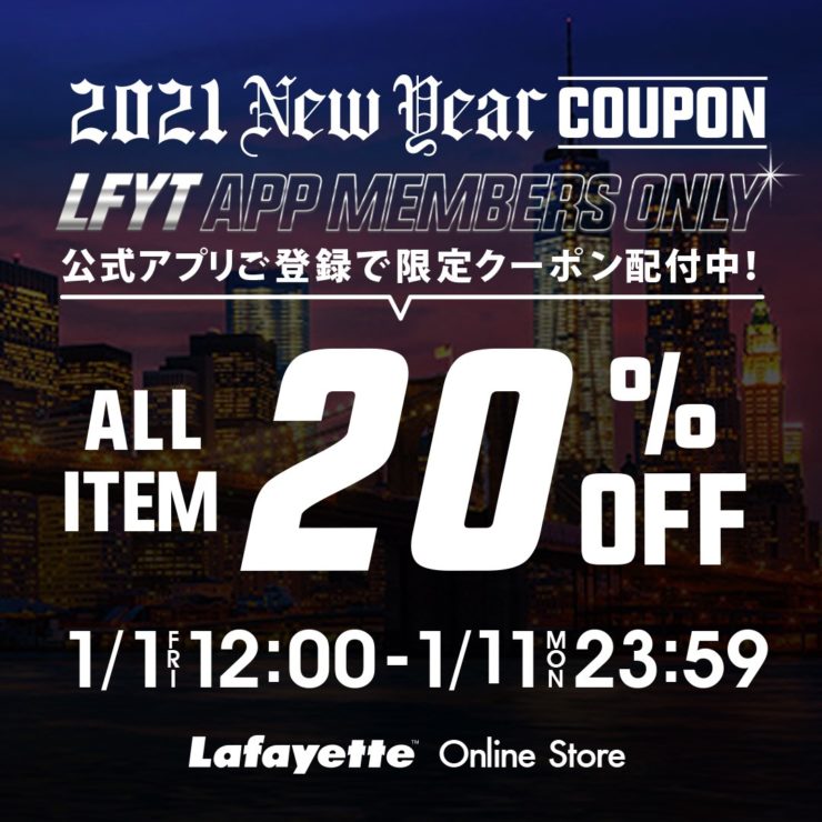 2021 NEW YEAR COUPON -ONLINE STORE ONLY-